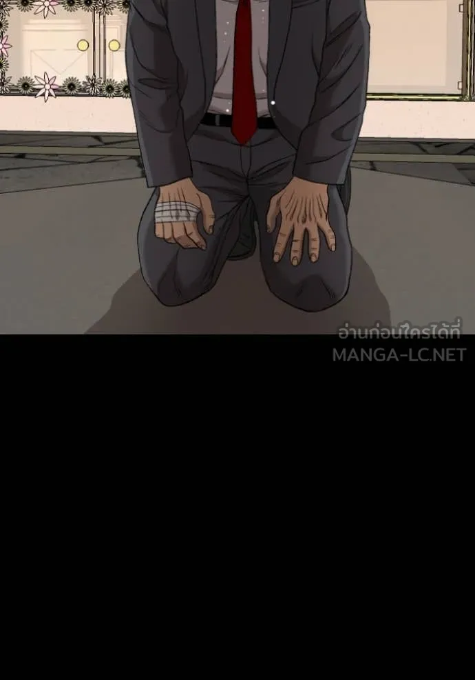 BAD GUY ตอนที่ 273 รูปที่ 155