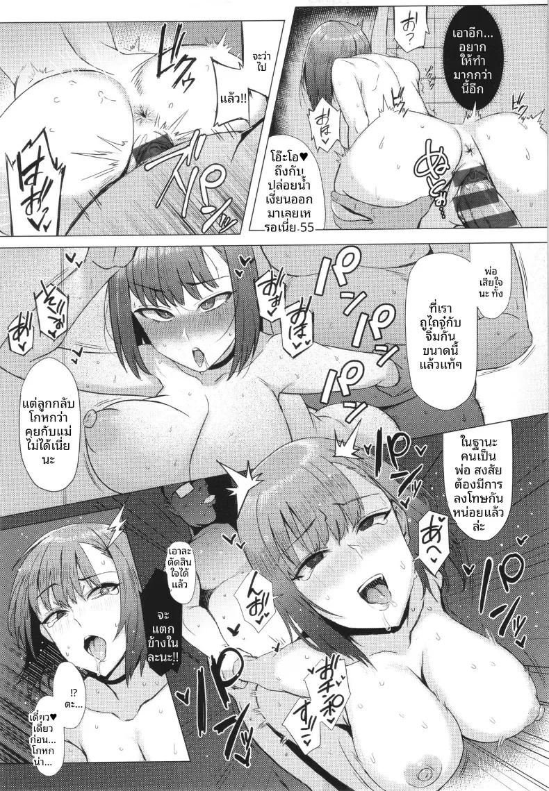 Doujin-Lc- อ่าน โดจิน มังฮวา เกาหลี ญี่ปุ่น จีน แปลไทย ความสัมพันธ์ของฉันกับคุณพ่อ [Ashita] ตอนที่ 1 2 3 4 5 6 7 8 9 10 11 12 13 14 ฟรี ไม่มีโฆษณา อ่าน โดจิน Manhwa เกาหลี ญี่ปุ่น จีน เรามีครบ คัดมาให้เน้นๆ โดจิน 18+ รับประกันความฟินโดย  Doujin Lc