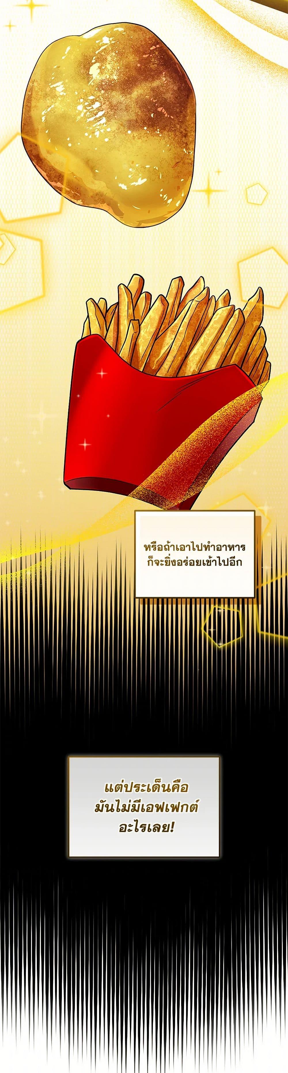 Manga-lc-com อ่านมังงะ อ่านการ์ตูน ออนไลน์ ฟรี Bizarre Restaurant ตอนที่ 1 2 3 4 5 6 7 8 9 10 11 12 13 14 ฟรี ไม่มีโฆษณา Manga-lc - อ่าน มังงะ อ่าน การ์ตูน ออนไลน์ อ่านมังงะ ฟรี