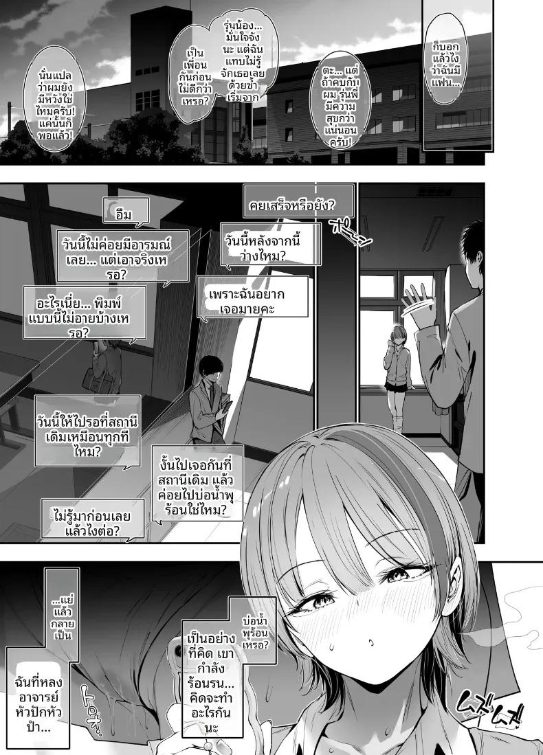 Doujin-Lc- อ่าน โดจิน มังฮวา เกาหลี ญี่ปุ่น จีน แปลไทย สาวสวยอย่างฉันเเพ้ให้กับครูประจำชั้น (Amasora Taichi) ตอนที่ 1 2 3 4 5 6 7 8 9 10 11 12 13 14 ฟรี ไม่มีโฆษณา อ่าน โดจิน Manhwa เกาหลี ญี่ปุ่น จีน เรามีครบ คัดมาให้เน้นๆ โดจิน 18+ รับประกันความฟินโดย  Doujin Lc