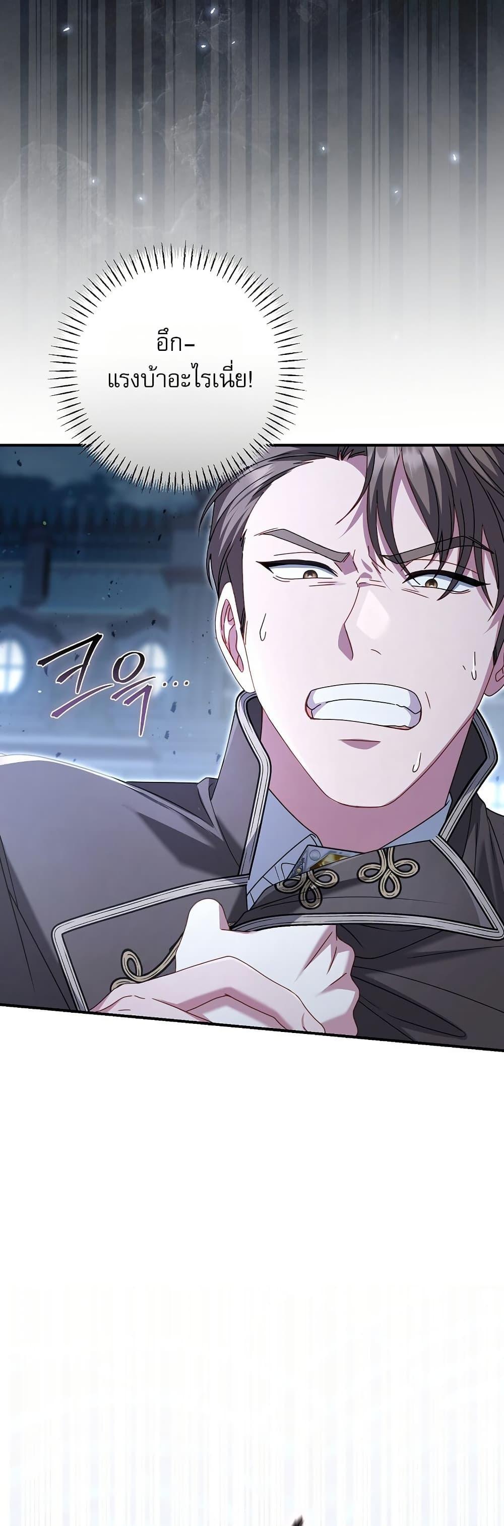 Manga-lc-com อ่านมังงะ อ่านการ์ตูน ออนไลน์ ฟรี Rather Than The Son, I’ll Take The Father ตอนที่ 1 2 3 4 5 6 7 8 9 10 11 12 13 14 ฟรี ไม่มีโฆษณา Manga-lc - อ่าน มังงะ อ่าน การ์ตูน ออนไลน์ อ่านมังงะ ฟรี