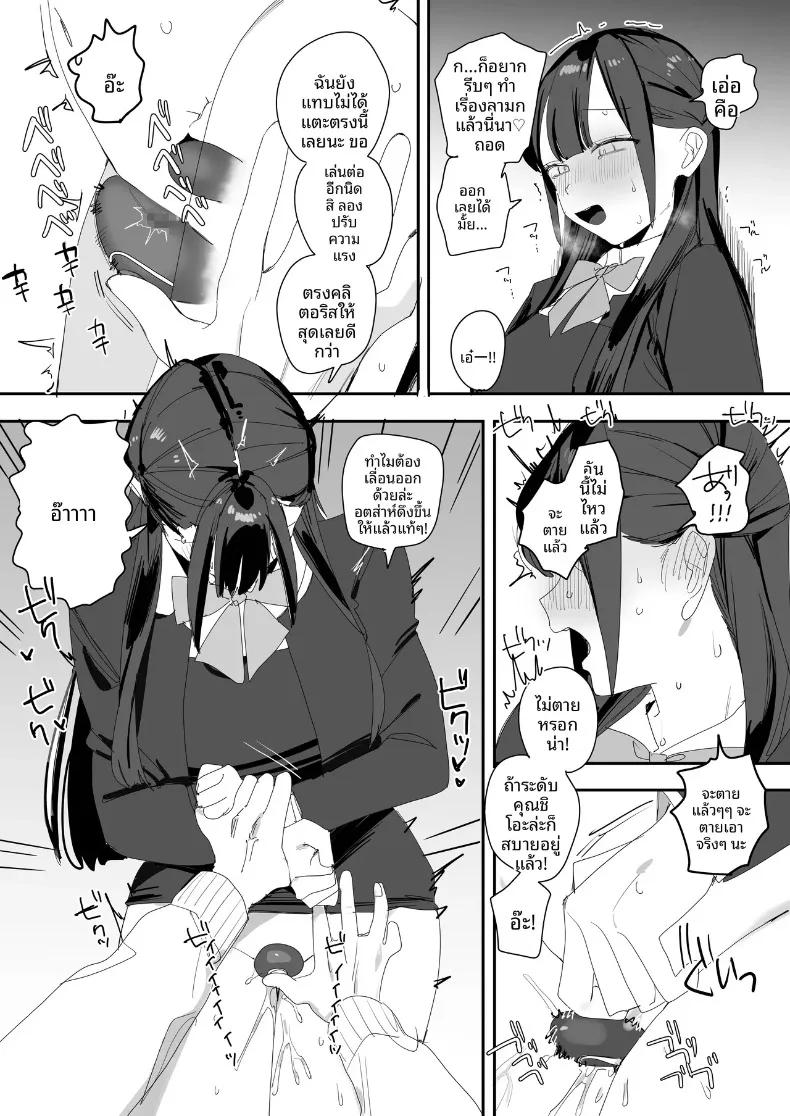 Doujin-Lc- อ่าน โดจิน มังฮวา เกาหลี ญี่ปุ่น จีน แปลไทย เรื่องนอกเวลาของคุณหนูผู้ดี (Misoshiru Senmonten) ตอนที่ 1 2 3 4 5 6 7 8 9 10 11 12 13 14 ฟรี ไม่มีโฆษณา อ่าน โดจิน Manhwa เกาหลี ญี่ปุ่น จีน เรามีครบ คัดมาให้เน้นๆ โดจิน 18+ รับประกันความฟินโดย  Doujin Lc