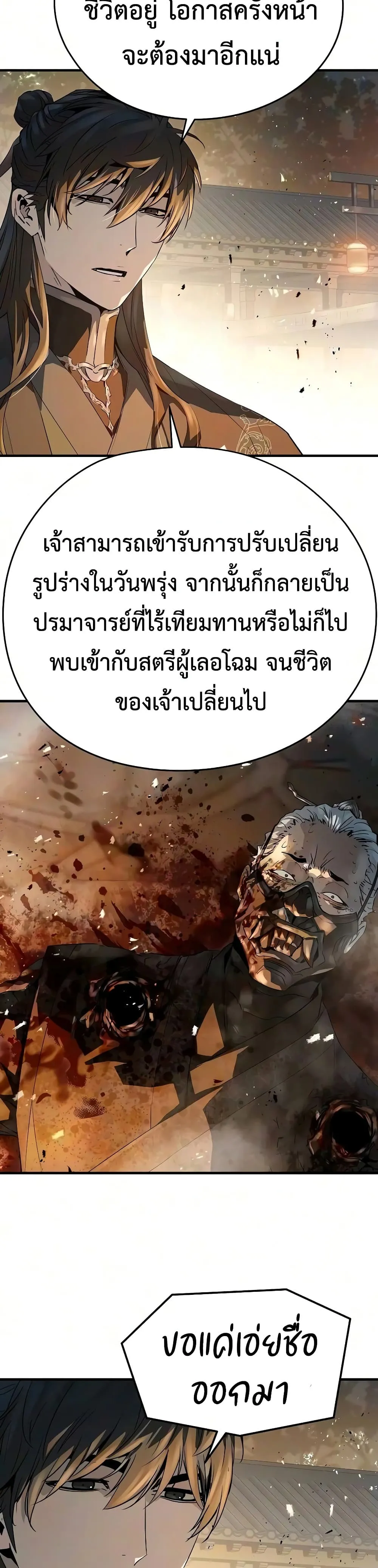 Manga-lc-com อ่านมังงะ อ่านการ์ตูน ออนไลน์ ฟรี Absolute Regression – การหวนคืนของนักดาบผู้ไร้พ่าย ตอนที่ 1 2 3 4 5 6 7 8 9 10 11 12 13 14 ฟรี ไม่มีโฆษณา Manga-lc - อ่าน มังงะ อ่าน การ์ตูน ออนไลน์ อ่านมังงะ ฟรี