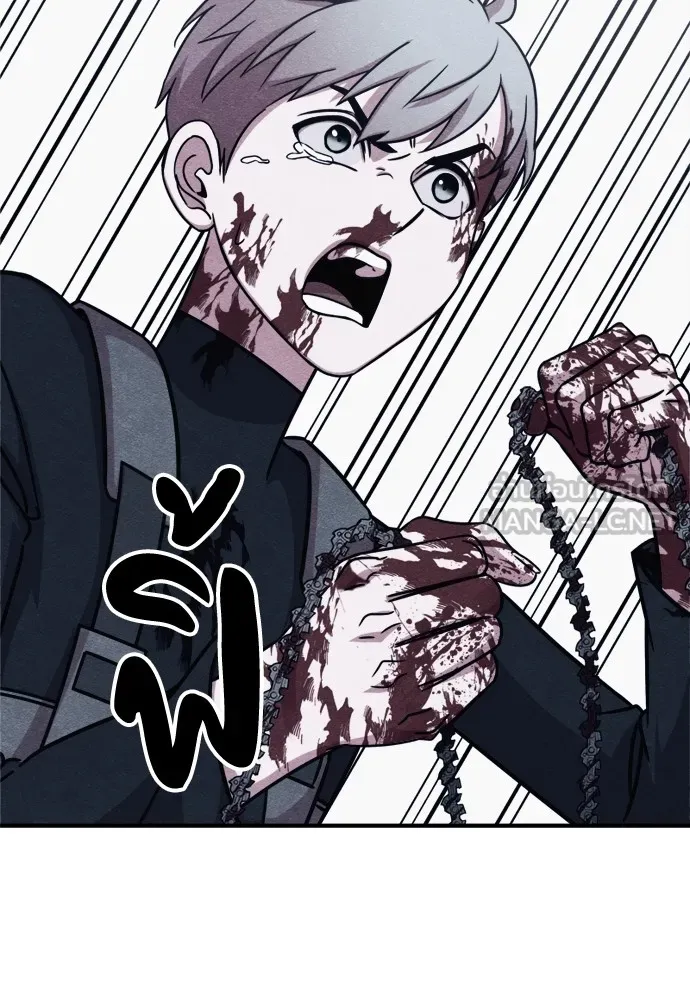 Zombie X Slasher ตอนที่ 49 รูปที่ 138