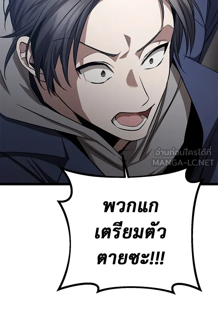 ราชินีนักบู๊ ตอนที่ 27 รูปที่ 69