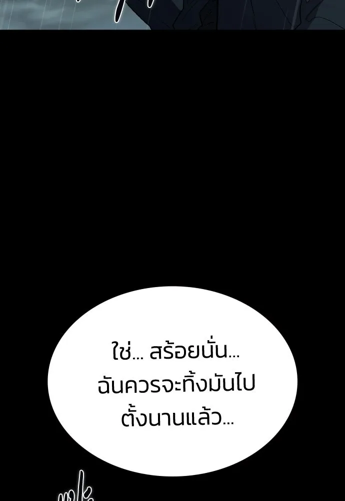 รักแล้วห้ามเลิก ตอนที่ ตอนพิเศษ 2 (ตอนจบ) รูปที่ 23