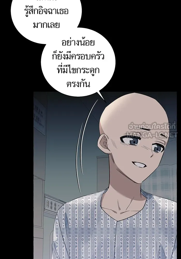 นึกว่าเป็นอิเซไคธรรมดา ตอนที่ 15 รูปที่ 87