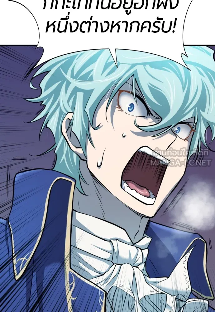 ยอดสถาปนิกผู้พิทักษ์อาณาจักร ตอนที่ 28 รูปที่ 102