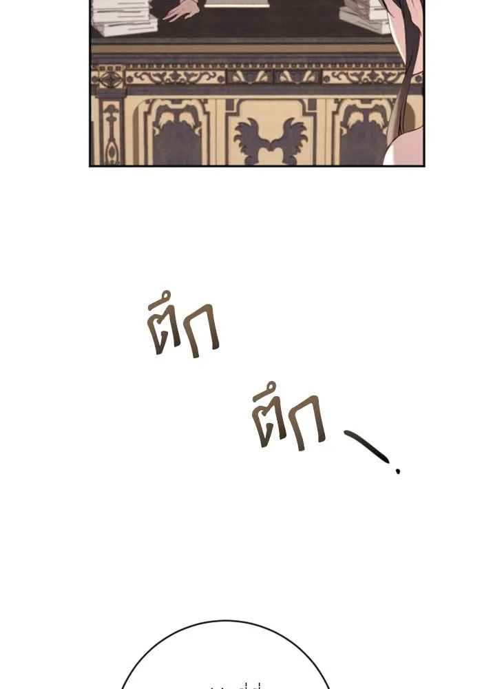 ตัวร้ายอย่างฉันขออยู่อย่างสงบ ตอนที่ 18 รูปที่ 52