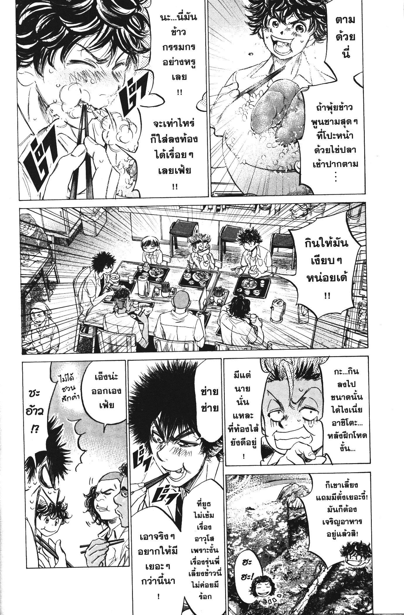 Manga-lc-com อ่านมังงะ อ่านการ์ตูน ออนไลน์ ฟรี Ao Ashi แข้งเด็กหัวใจนักสู้ ตอนที่ 1 2 3 4 5 6 7 8 9 10 11 12 13 14 ฟรี ไม่มีโฆษณา Manga-lc - อ่าน มังงะ อ่าน การ์ตูน ออนไลน์ อ่านมังงะ ฟรี