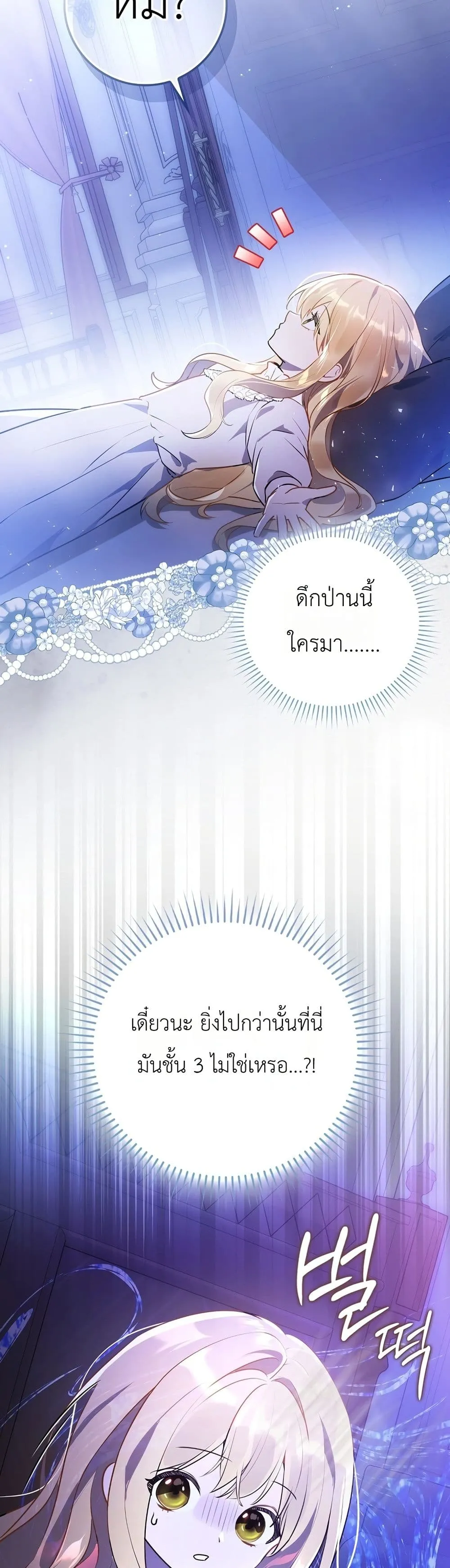Manga-lc-com อ่านมังงะ อ่านการ์ตูน ออนไลน์ ฟรี Marked as the Tyrant’s Daughter-in-Law ตอนที่ 1 2 3 4 5 6 7 8 9 10 11 12 13 14 ฟรี ไม่มีโฆษณา Manga-lc - อ่าน มังงะ อ่าน การ์ตูน ออนไลน์ อ่านมังงะ ฟรี
