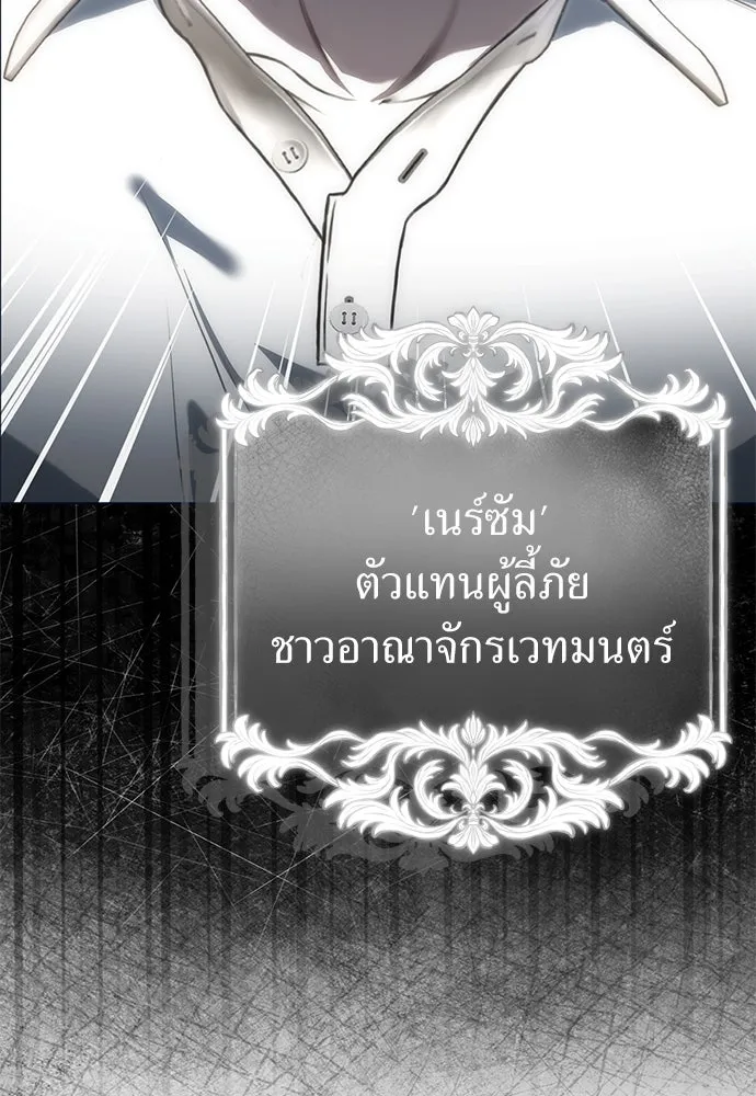 ยัยจิ๋วสมองแจ๋ว ตอนที่ 43 รูปที่ 28