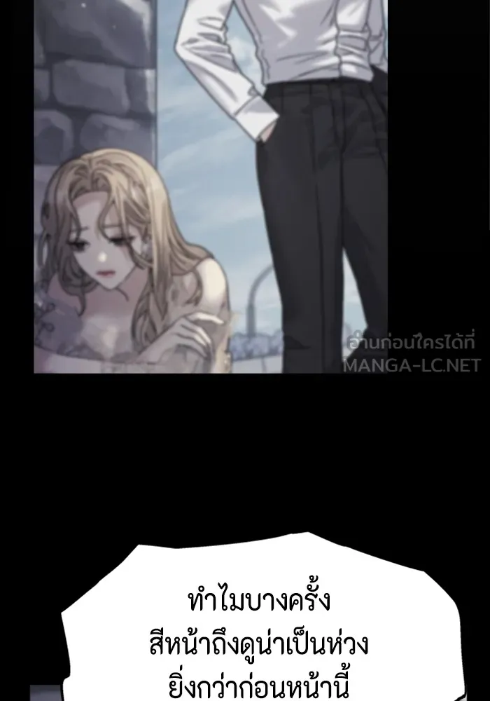 Couple Breaker ตอนที่ 47 รูปที่ 51