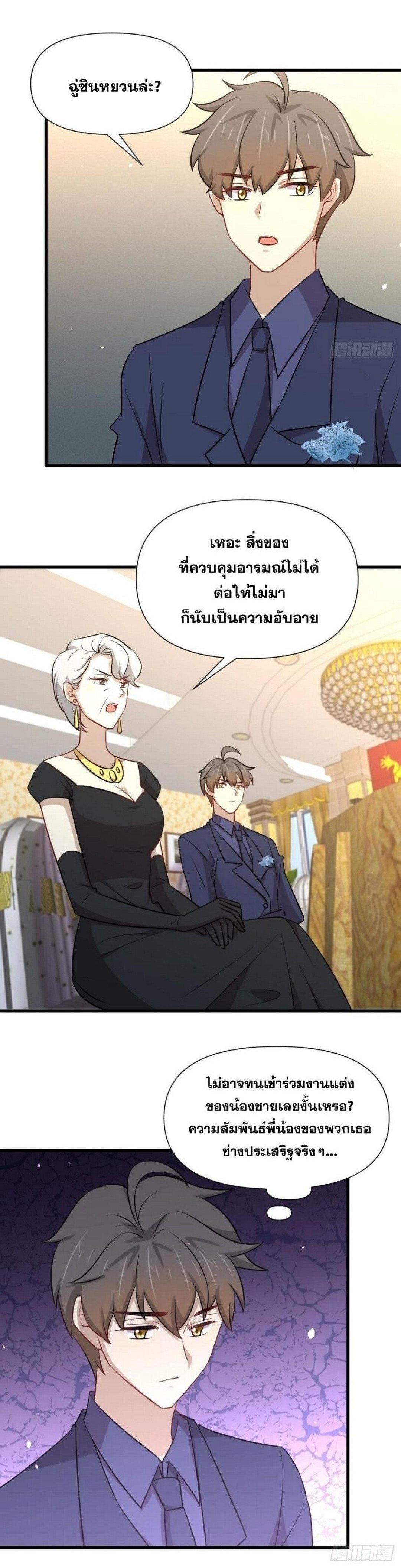 Manga-lc-com อ่านมังงะ อ่านการ์ตูน ออนไลน์ ฟรี Immortal Swordsman in the Reverse World ตอนที่ 1 2 3 4 5 6 7 8 9 10 11 12 13 14 ฟรี ไม่มีโฆษณา Manga-lc - อ่าน มังงะ อ่าน การ์ตูน ออนไลน์ อ่านมังงะ ฟรี