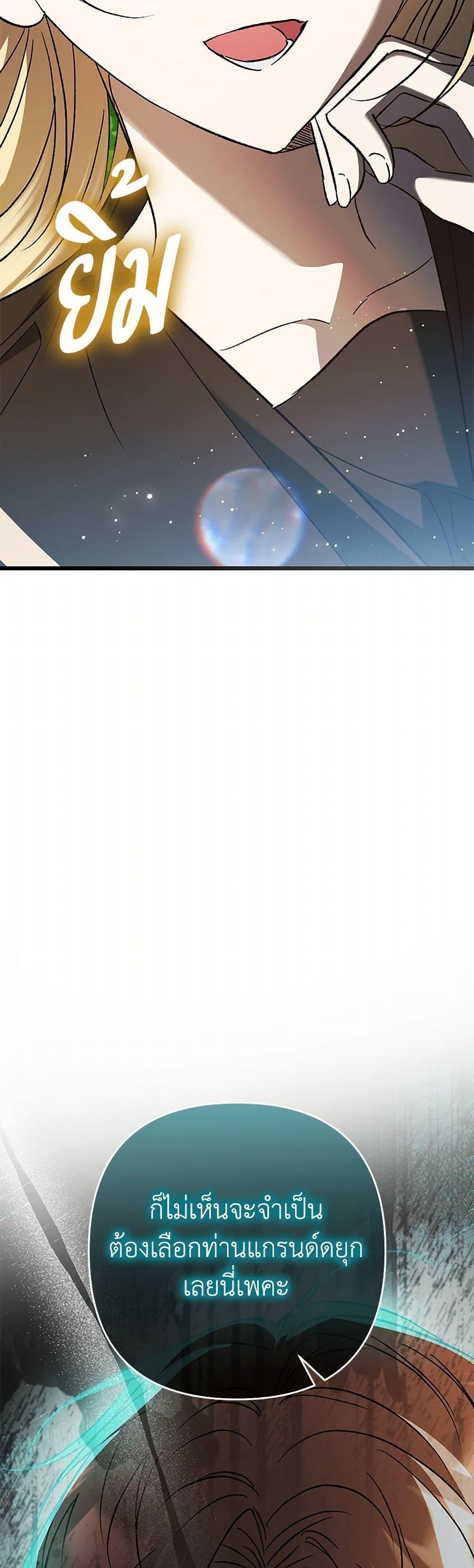 Manga-lc-com อ่านมังงะ อ่านการ์ตูน ออนไลน์ ฟรี The Male Lead Proposed to Me ตอนที่ 1 2 3 4 5 6 7 8 9 10 11 12 13 14 ฟรี ไม่มีโฆษณา Manga-lc - อ่าน มังงะ อ่าน การ์ตูน ออนไลน์ อ่านมังงะ ฟรี