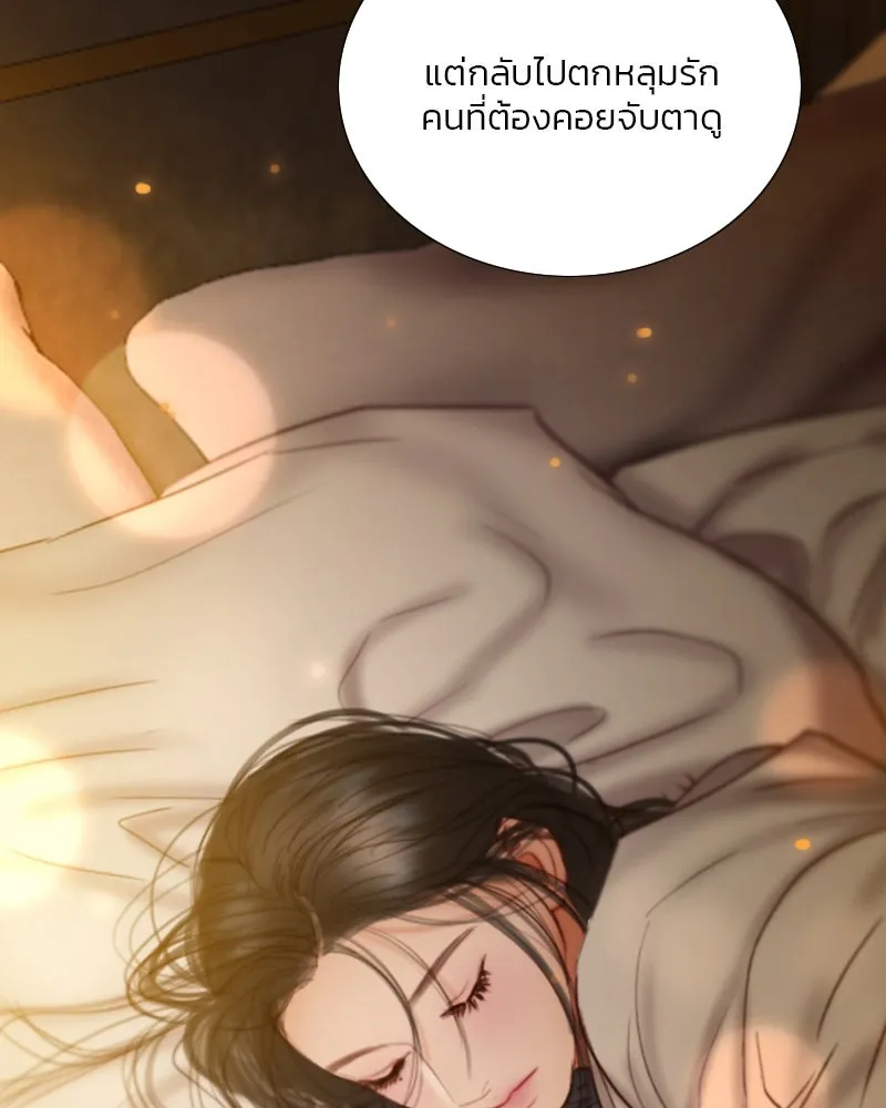 เซเรน่า ตอนที่ 105 รูปที่ 28