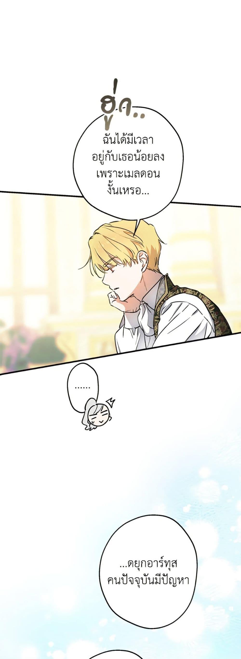 Manga-lc-com อ่านมังงะ อ่านการ์ตูน ออนไลน์ ฟรี The Strongest Characters in the World are Obsessed With Me ตอนที่ 1 2 3 4 5 6 7 8 9 10 11 12 13 14 ฟรี ไม่มีโฆษณา Manga-lc - อ่าน มังงะ อ่าน การ์ตูน ออนไลน์ อ่านมังงะ ฟรี