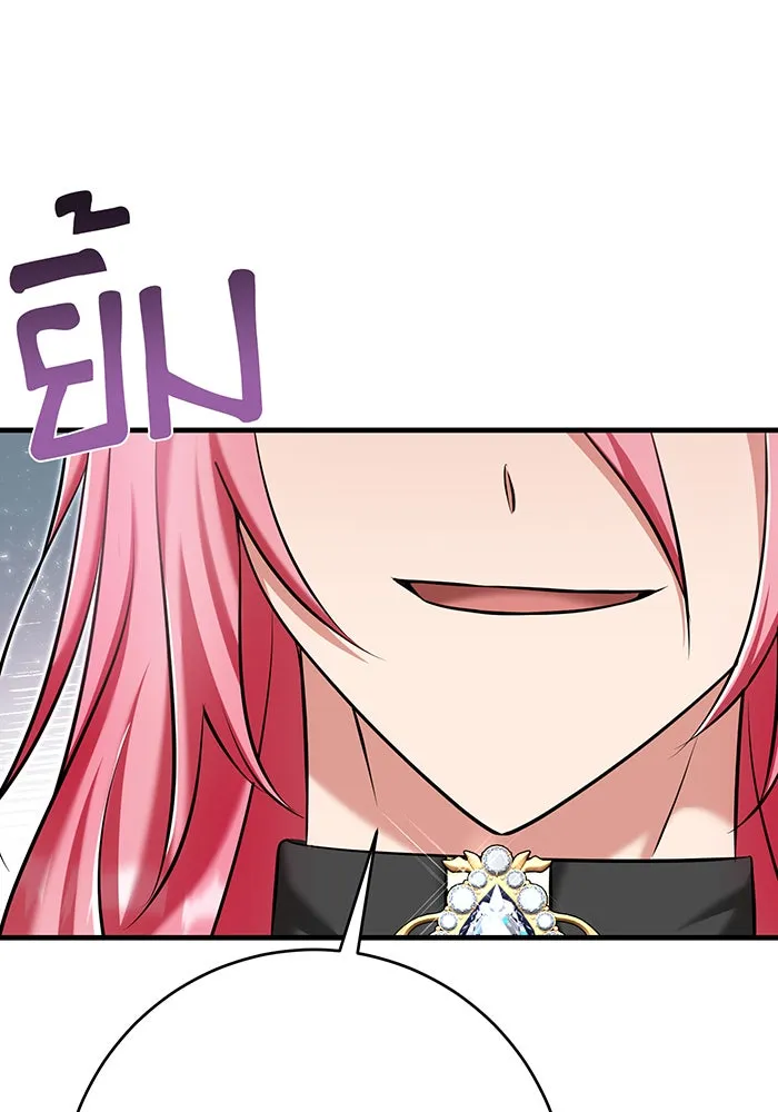 นางร้ายที่ไหนจะมีคุณธรรม ตอนที่ 128 รูปที่ 121