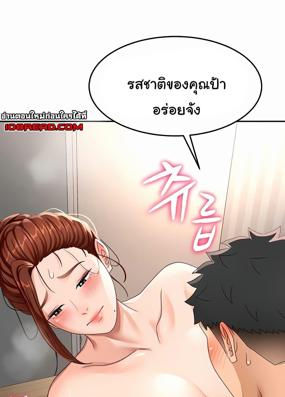 Doujin-Lc- อ่าน โดจิน มังฮวา เกาหลี ญี่ปุ่น จีน แปลไทย Rooftop Sex King ตอนที่ 1 2 3 4 5 6 7 8 9 10 11 12 13 14 ฟรี ไม่มีโฆษณา อ่าน โดจิน Manhwa เกาหลี ญี่ปุ่น จีน เรามีครบ คัดมาให้เน้นๆ โดจิน 18+ รับประกันความฟินโดย  Doujin Lc