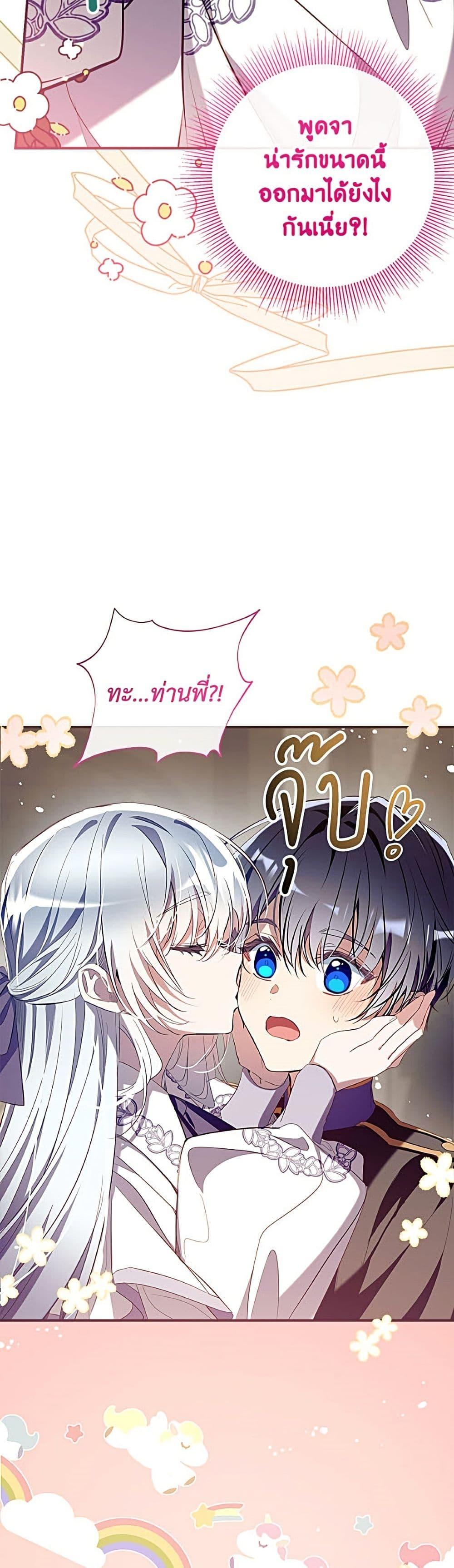 Manga-lc-com อ่านมังงะ อ่านการ์ตูน ออนไลน์ ฟรี Can We Become a Family ตอนที่ 1 2 3 4 5 6 7 8 9 10 11 12 13 14 ฟรี ไม่มีโฆษณา Manga-lc - อ่าน มังงะ อ่าน การ์ตูน ออนไลน์ อ่านมังงะ ฟรี
