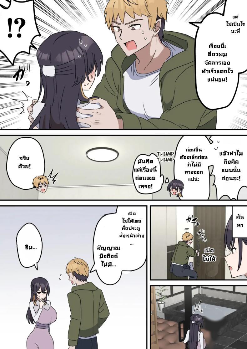 Doujin-Lc- อ่าน โดจิน มังฮวา เกาหลี ญี่ปุ่น จีน แปลไทย แกล้งทำเป็นเซ็กส์กับน้องชาย [Fence14] Giji SEX Kyoudai ตอนที่ 1 2 3 4 5 6 7 8 9 10 11 12 13 14 ฟรี ไม่มีโฆษณา อ่าน โดจิน Manhwa เกาหลี ญี่ปุ่น จีน เรามีครบ คัดมาให้เน้นๆ โดจิน 18+ รับประกันความฟินโดย  Doujin Lc