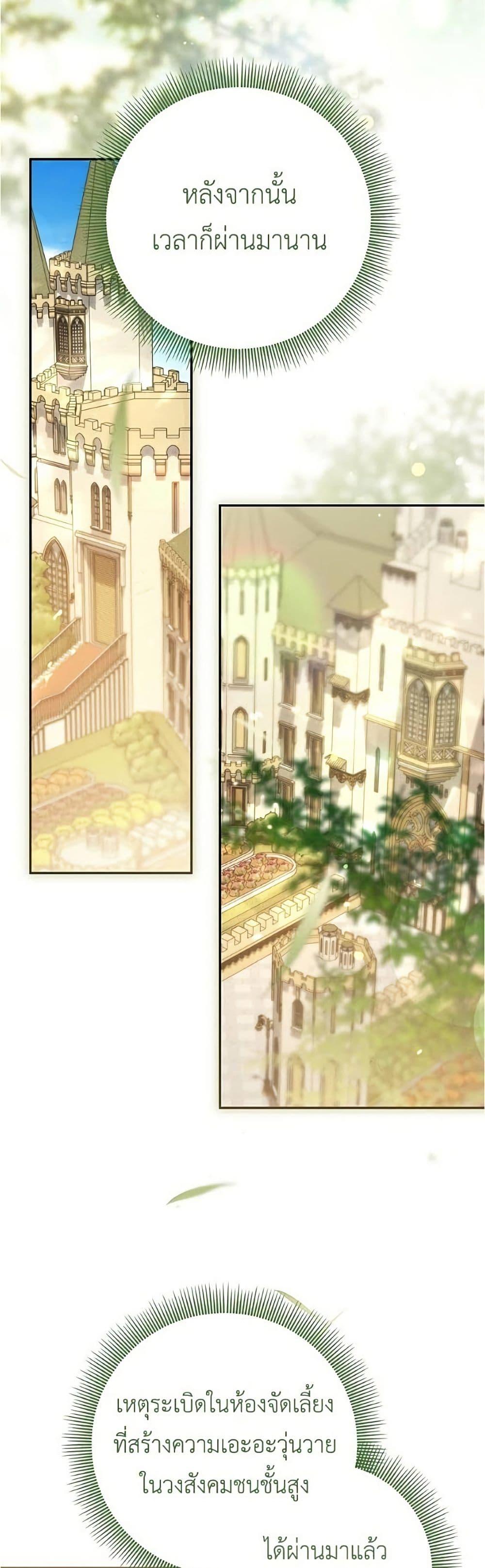 Manga-lc-com อ่านมังงะ อ่านการ์ตูน ออนไลน์ ฟรี The Youngest Daughter of the Legendary ตอนที่ 1 2 3 4 5 6 7 8 9 10 11 12 13 14 ฟรี ไม่มีโฆษณา Manga-lc - อ่าน มังงะ อ่าน การ์ตูน ออนไลน์ อ่านมังงะ ฟรี