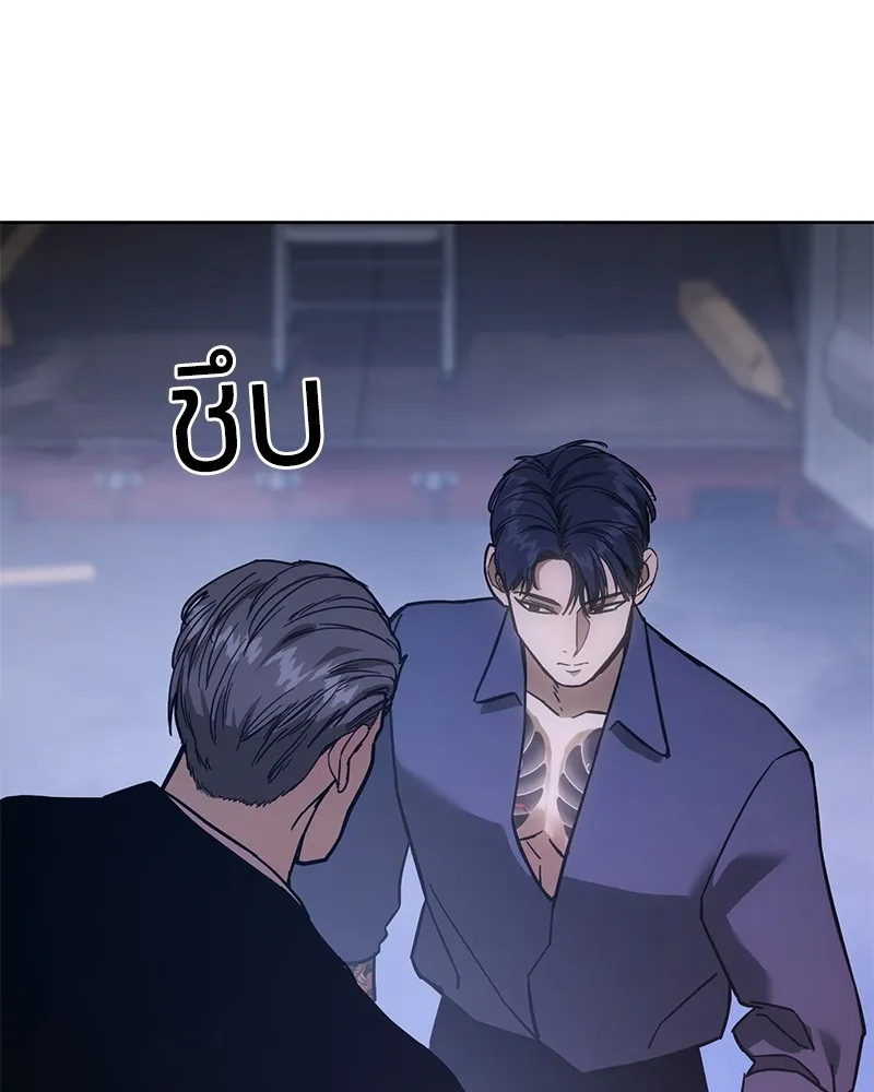 แบคXX ตอนที่ 9 รูปที่ 73