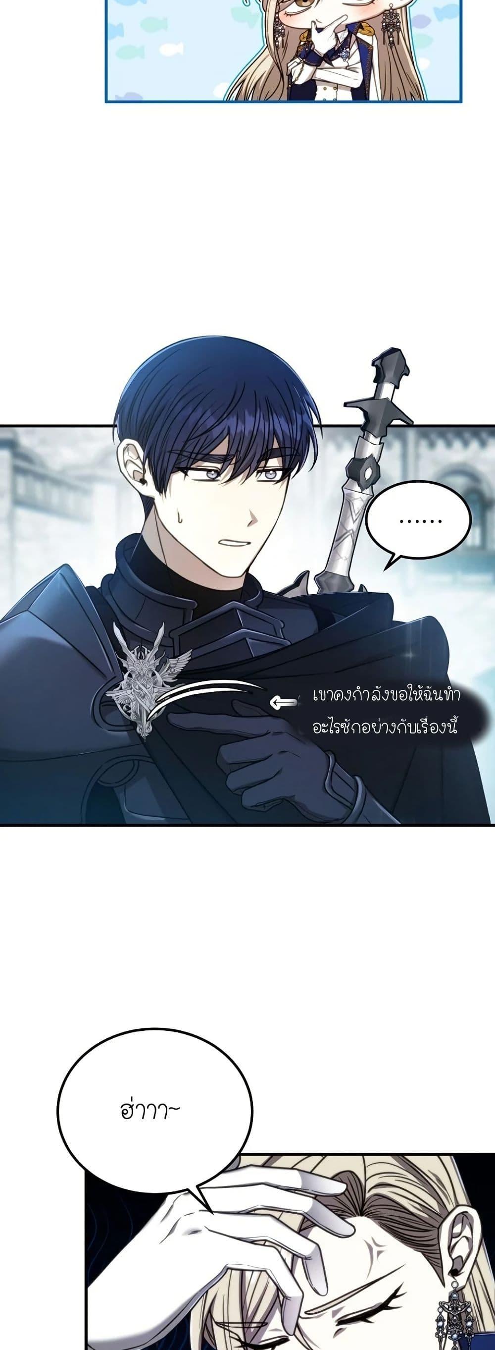 Manga-lc-com อ่านมังงะ อ่านการ์ตูน ออนไลน์ ฟรี Isn’s This Inside the Game ตอนที่ 1 2 3 4 5 6 7 8 9 10 11 12 13 14 ฟรี ไม่มีโฆษณา Manga-lc - อ่าน มังงะ อ่าน การ์ตูน ออนไลน์ อ่านมังงะ ฟรี