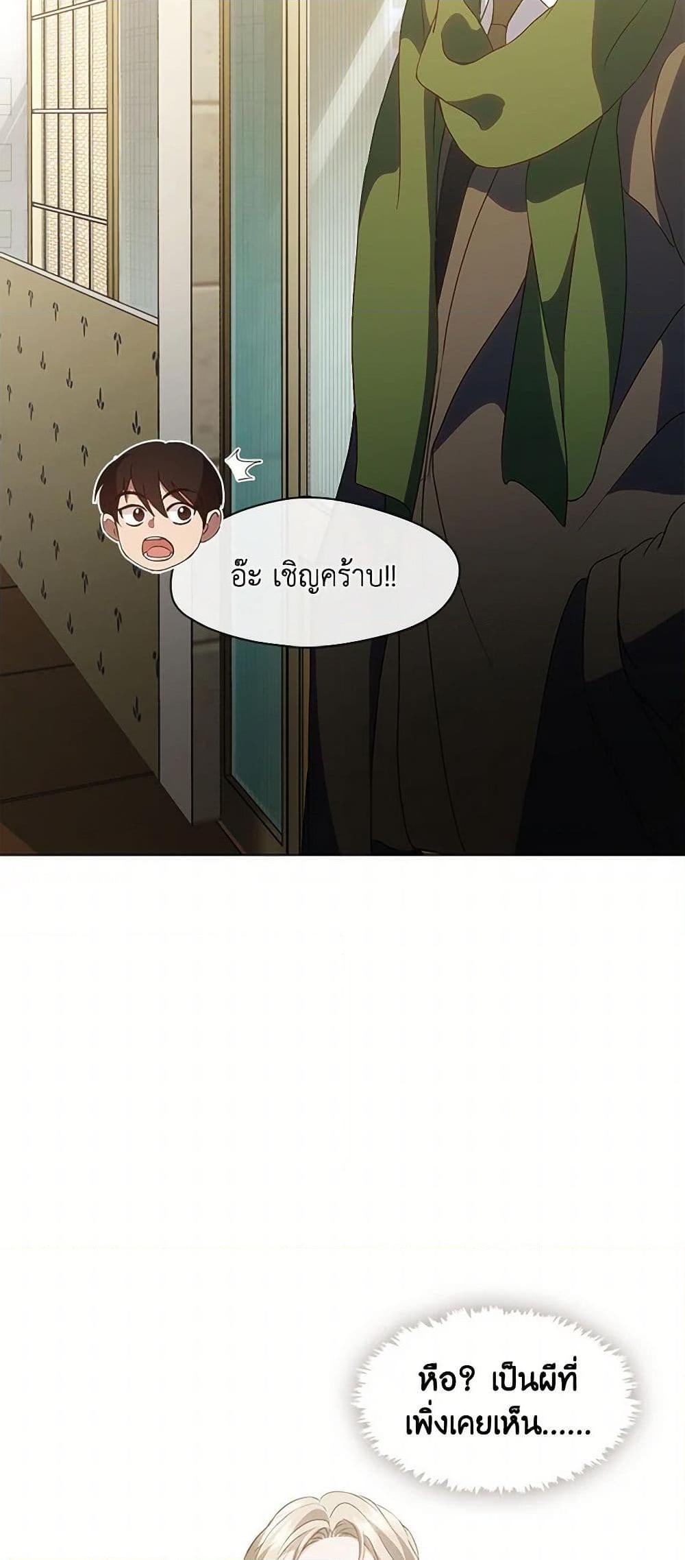 Manga-lc-com อ่านมังงะ อ่านการ์ตูน ออนไลน์ ฟรี Restaurant in the After Life ตอนที่ 1 2 3 4 5 6 7 8 9 10 11 12 13 14 ฟรี ไม่มีโฆษณา Manga-lc - อ่าน มังงะ อ่าน การ์ตูน ออนไลน์ อ่านมังงะ ฟรี