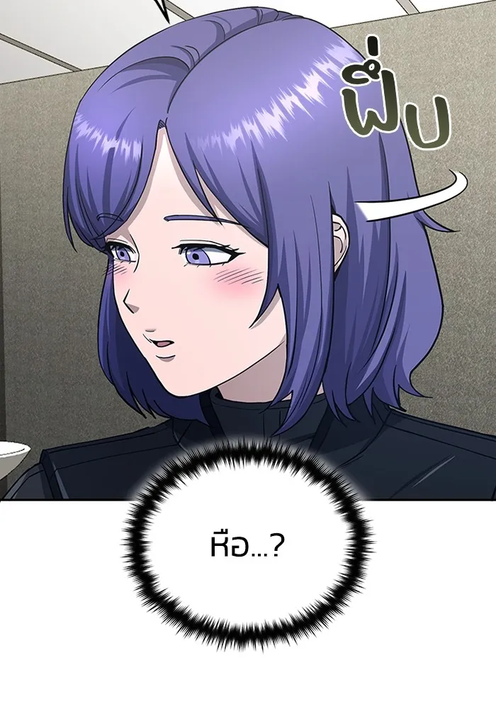 อัจฉริยะนอกคอก ตอนที่ 63 รูปที่ 70