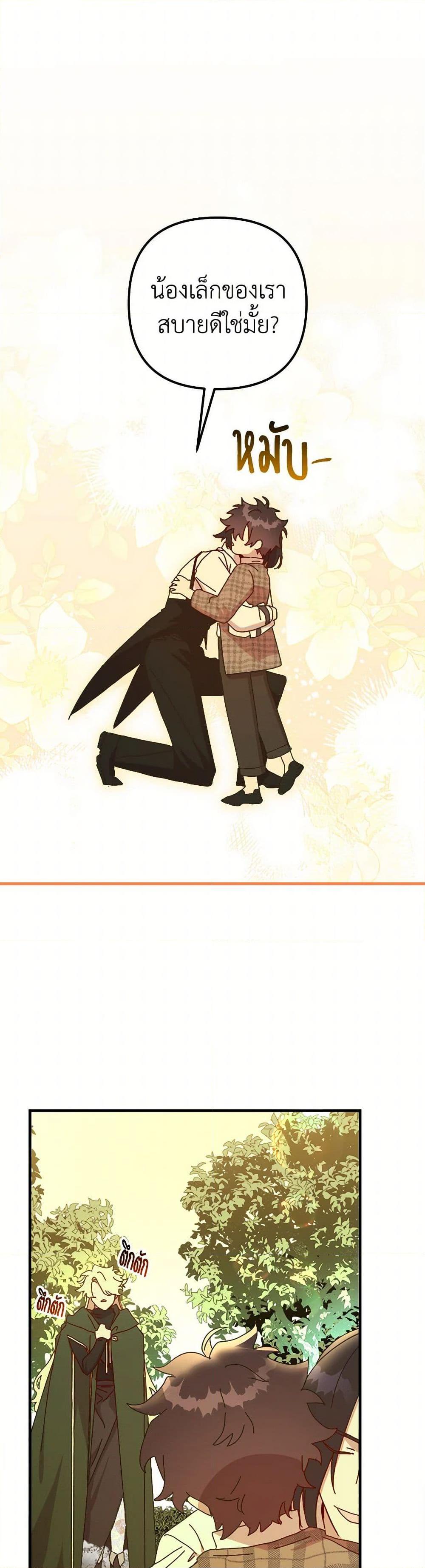 Manga-lc-com อ่านมังงะ อ่านการ์ตูน ออนไลน์ ฟรี The Princess Pretends to Be Crazy ตอนที่ 1 2 3 4 5 6 7 8 9 10 11 12 13 14 ฟรี ไม่มีโฆษณา Manga-lc - อ่าน มังงะ อ่าน การ์ตูน ออนไลน์ อ่านมังงะ ฟรี