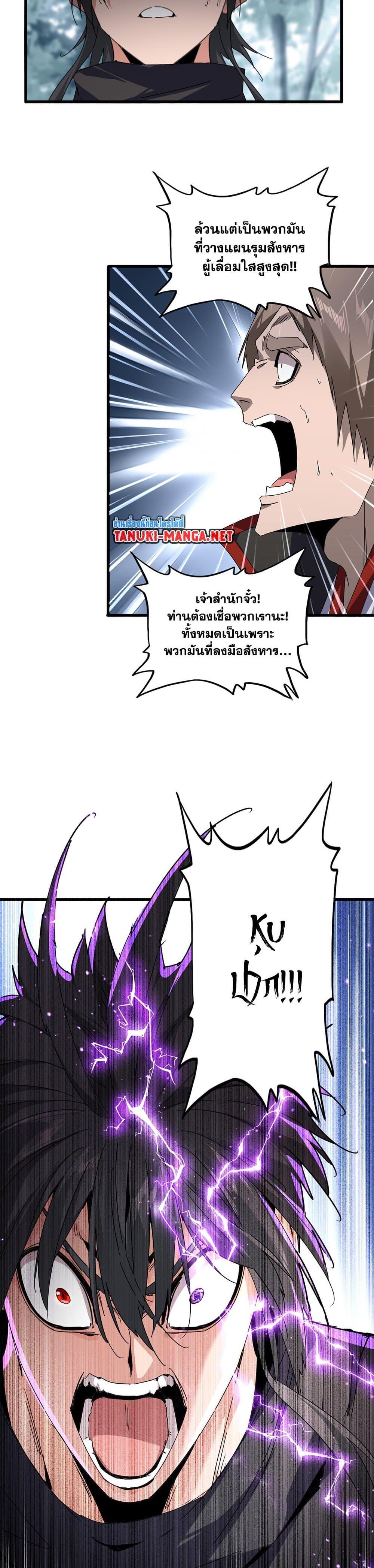Manga-lc-com อ่านมังงะ อ่านการ์ตูน ออนไลน์ ฟรี Magic Emperor ตอนที่ 1 2 3 4 5 6 7 8 9 10 11 12 13 14 ฟรี ไม่มีโฆษณา Manga-lc - อ่าน มังงะ อ่าน การ์ตูน ออนไลน์ อ่านมังงะ ฟรี