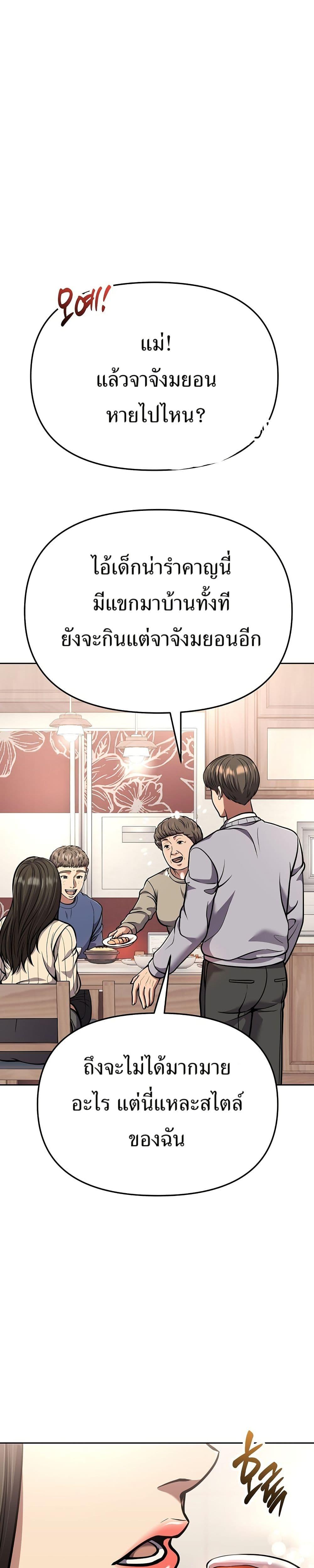 Manga-lc-com อ่านมังงะ อ่านการ์ตูน ออนไลน์ ฟรี New Employee Kim Chul-Soo ตอนที่ 1 2 3 4 5 6 7 8 9 10 11 12 13 14 ฟรี ไม่มีโฆษณา Manga-lc - อ่าน มังงะ อ่าน การ์ตูน ออนไลน์ อ่านมังงะ ฟรี