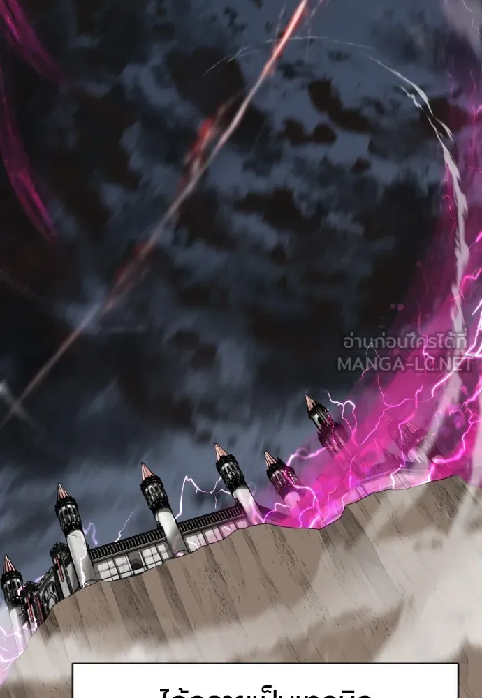 ยอดสถาปนิกผู้พิทักษ์อาณาจักร ตอนที่ 14 รูปที่ 60