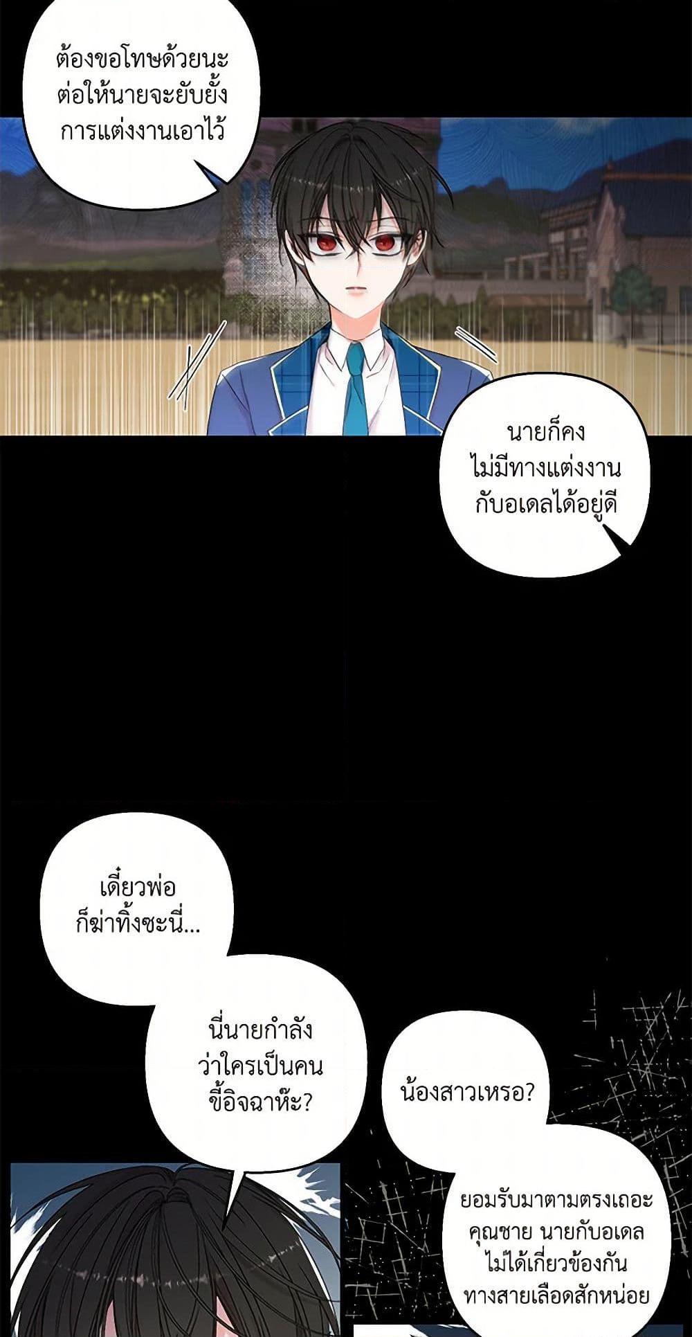 Manga-lc-com อ่านมังงะ อ่านการ์ตูน ออนไลน์ ฟรี Our Little Empress ตอนที่ 1 2 3 4 5 6 7 8 9 10 11 12 13 14 ฟรี ไม่มีโฆษณา Manga-lc - อ่าน มังงะ อ่าน การ์ตูน ออนไลน์ อ่านมังงะ ฟรี