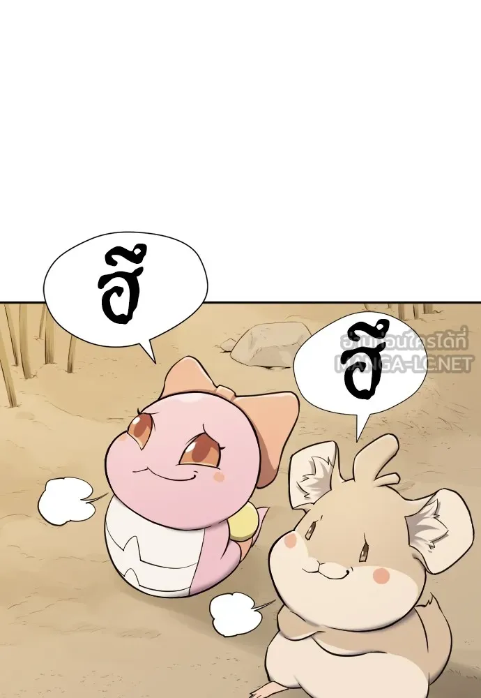 ยอดสถาปนิกผู้พิทักษ์อาณาจักร ตอนที่ 20 รูปที่ 36