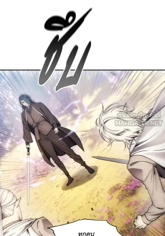 ศึกชิงบัลลังก์เทพเจ้ ตอนที่ 140 รูปที่ 15