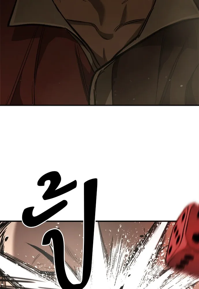 ผู้พิทักษ์เถื่อนแห่งยุคกลาง ตอนที่ 9 รูปที่ 113