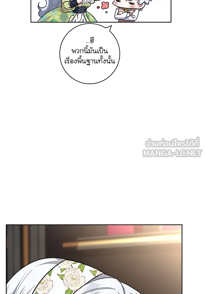 ฉันกลายเป็นแม่พระเอกนิยายจอมเสเพล ตอนที่ 11 รูปที่ 51