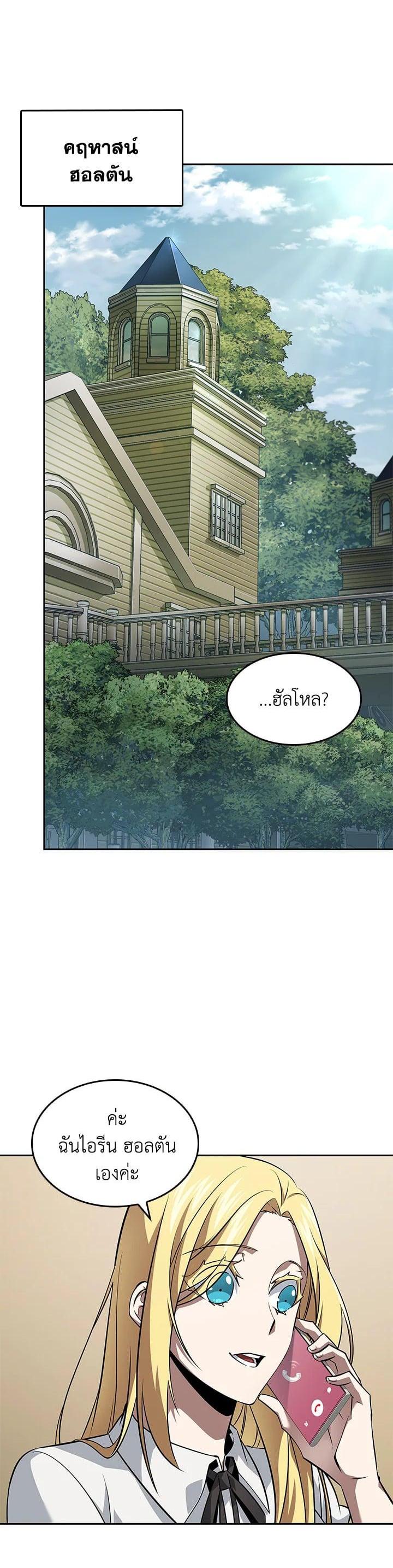 Manga-lc-com อ่านมังงะ อ่านการ์ตูน ออนไลน์ ฟรี Tomb Raider King ตอนที่ 1 2 3 4 5 6 7 8 9 10 11 12 13 14 ฟรี ไม่มีโฆษณา Manga-lc - อ่าน มังงะ อ่าน การ์ตูน ออนไลน์ อ่านมังงะ ฟรี