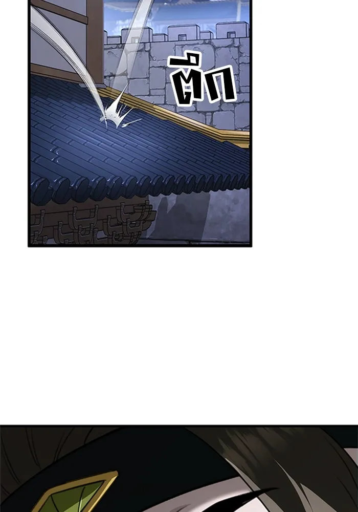 ดาบแห่งจักรพรรดิ ตอนที่ 52 รูปที่ 124