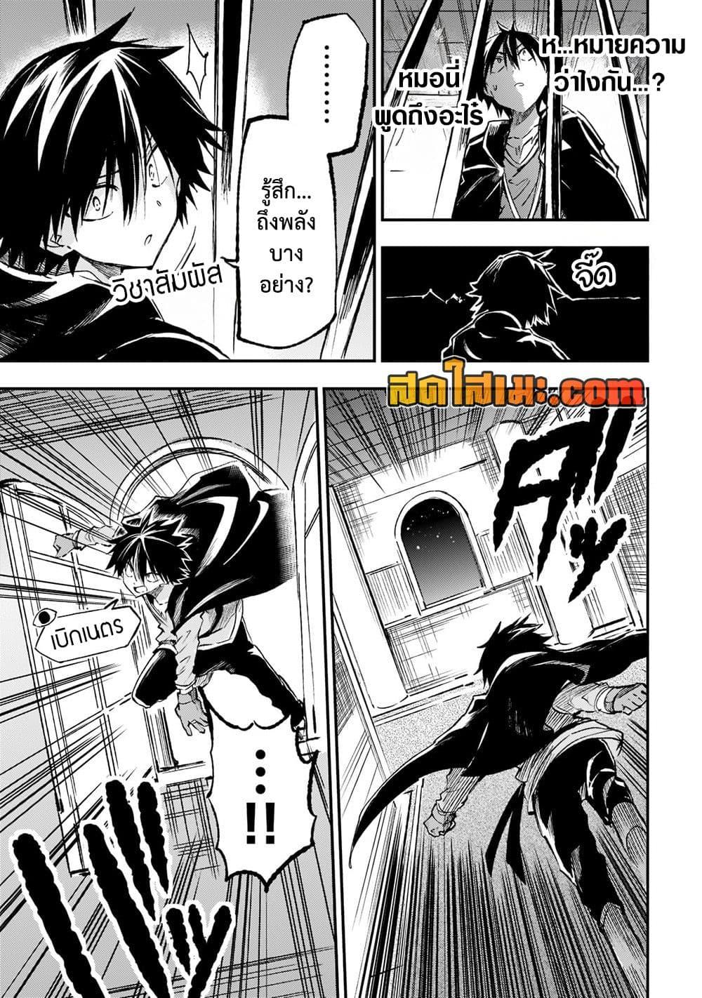 Manga-lc-com อ่านมังงะ อ่านการ์ตูน ออนไลน์ ฟรี Hitoribocchi no Isekai Kouryaku การยึดโลกของนายผู้โดดเดี่ยว ตอนที่ 1 2 3 4 5 6 7 8 9 10 11 12 13 14 ฟรี ไม่มีโฆษณา Manga-lc - อ่าน มังงะ อ่าน การ์ตูน ออนไลน์ อ่านมังงะ ฟรี