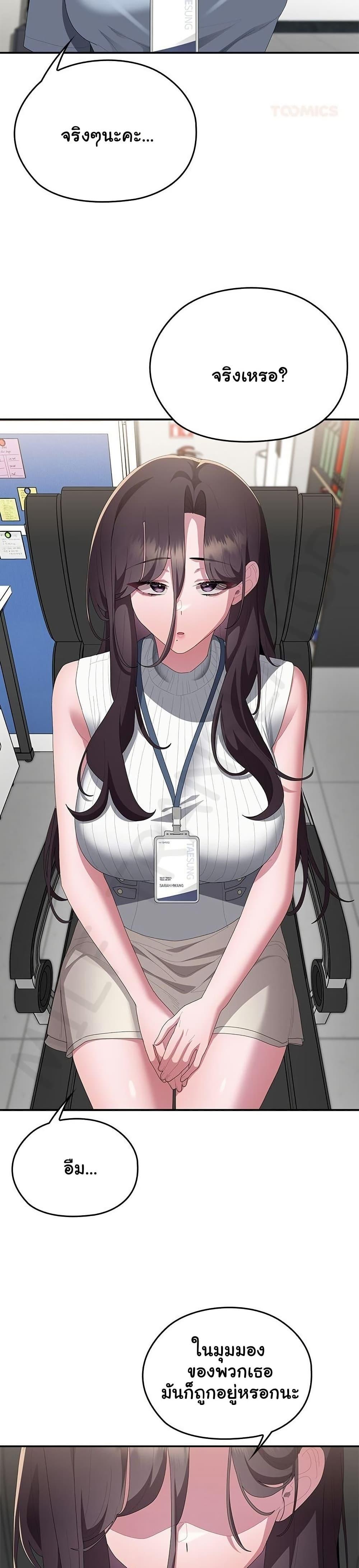 Doujin-Lc- อ่าน โดจิน มังฮวา เกาหลี ญี่ปุ่น จีน แปลไทย Office Shitbag ตอนที่ 1 2 3 4 5 6 7 8 9 10 11 12 13 14 ฟรี ไม่มีโฆษณา อ่าน โดจิน Manhwa เกาหลี ญี่ปุ่น จีน เรามีครบ คัดมาให้เน้นๆ โดจิน 18+ รับประกันความฟินโดย  Doujin Lc