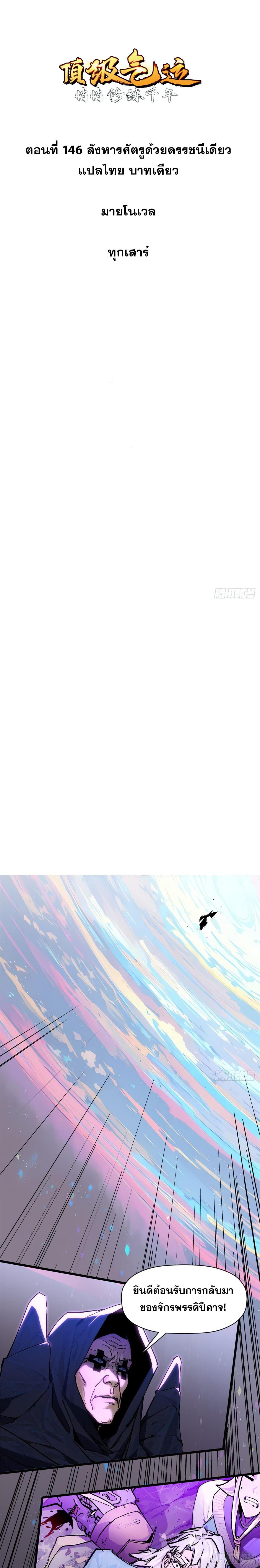 Manga-lc-com อ่านมังงะ อ่านการ์ตูน ออนไลน์ ฟรี Top Tier Providence ตอนที่ 1 2 3 4 5 6 7 8 9 10 11 12 13 14 ฟรี ไม่มีโฆษณา Manga-lc - อ่าน มังงะ อ่าน การ์ตูน ออนไลน์ อ่านมังงะ ฟรี