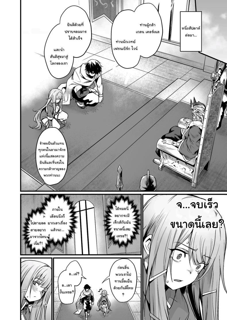 Doujin-Lc- อ่าน โดจิน มังฮวา เกาหลี ญี่ปุ่น จีน แปลไทย เธอคือกำลังใจที่ดีที่สุดของฉันเลยนะ [Ikkizuka (Kizuka Kazuki)] Konya wa Otanoshimi desu I'm Looking Forward To Tonight ตอนที่ 1 2 3 4 5 6 7 8 9 10 11 12 13 14 ฟรี ไม่มีโฆษณา อ่าน โดจิน Manhwa เกาหลี ญี่ปุ่น จีน เรามีครบ คัดมาให้เน้นๆ โดจิน 18+ รับประกันความฟินโดย  Doujin Lc