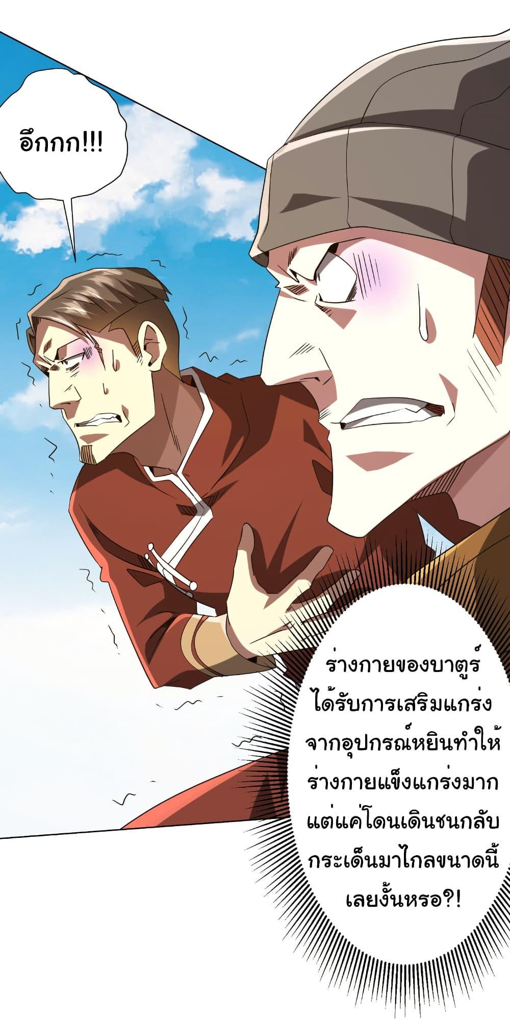 Manga-lc-com อ่านมังงะ อ่านการ์ตูน ออนไลน์ ฟรี Start with Trillions of Coins ตอนที่ 1 2 3 4 5 6 7 8 9 10 11 12 13 14 ฟรี ไม่มีโฆษณา Manga-lc - อ่าน มังงะ อ่าน การ์ตูน ออนไลน์ อ่านมังงะ ฟรี