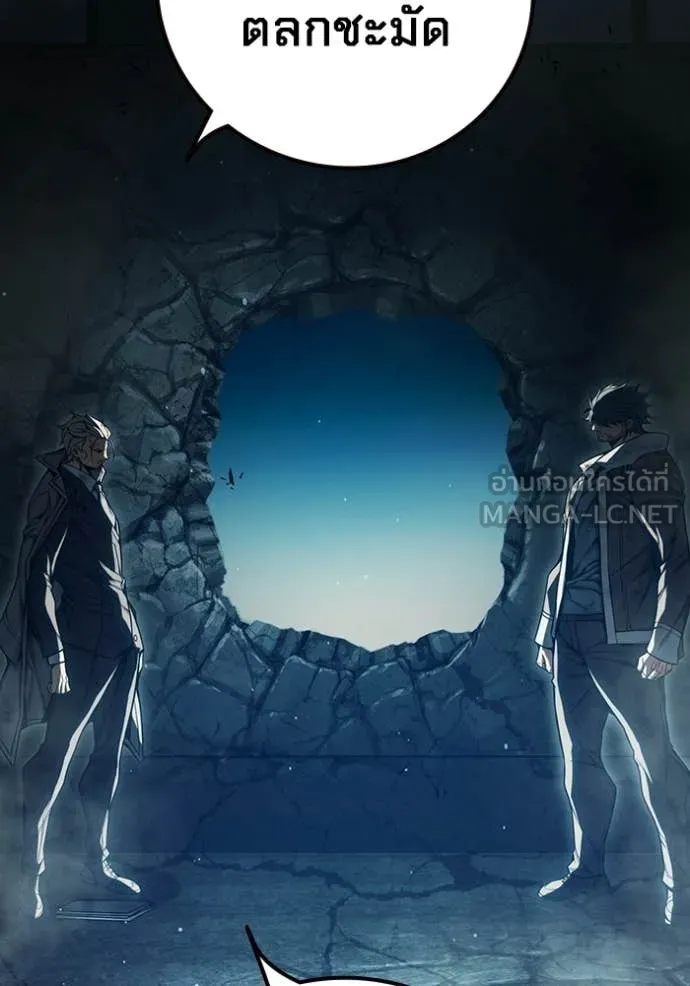 เยาวชนคนคุก ตอนที่ 80 รูปที่ 11