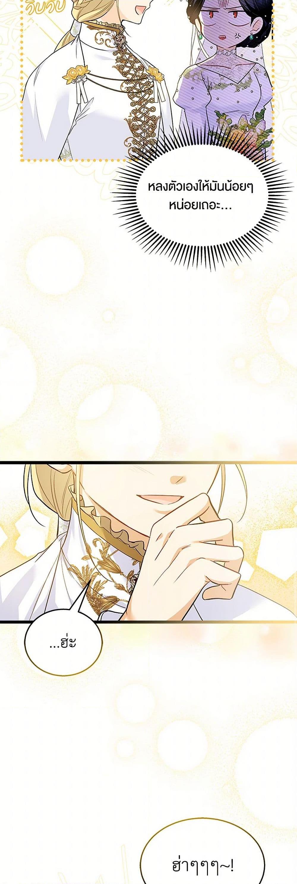 Manga-lc-com อ่านมังงะ อ่านการ์ตูน ออนไลน์ ฟรี The Symbiotic Relationship Between a Panther and a Rabbit ตอนที่ 1 2 3 4 5 6 7 8 9 10 11 12 13 14 ฟรี ไม่มีโฆษณา Manga-lc - อ่าน มังงะ อ่าน การ์ตูน ออนไลน์ อ่านมังงะ ฟรี