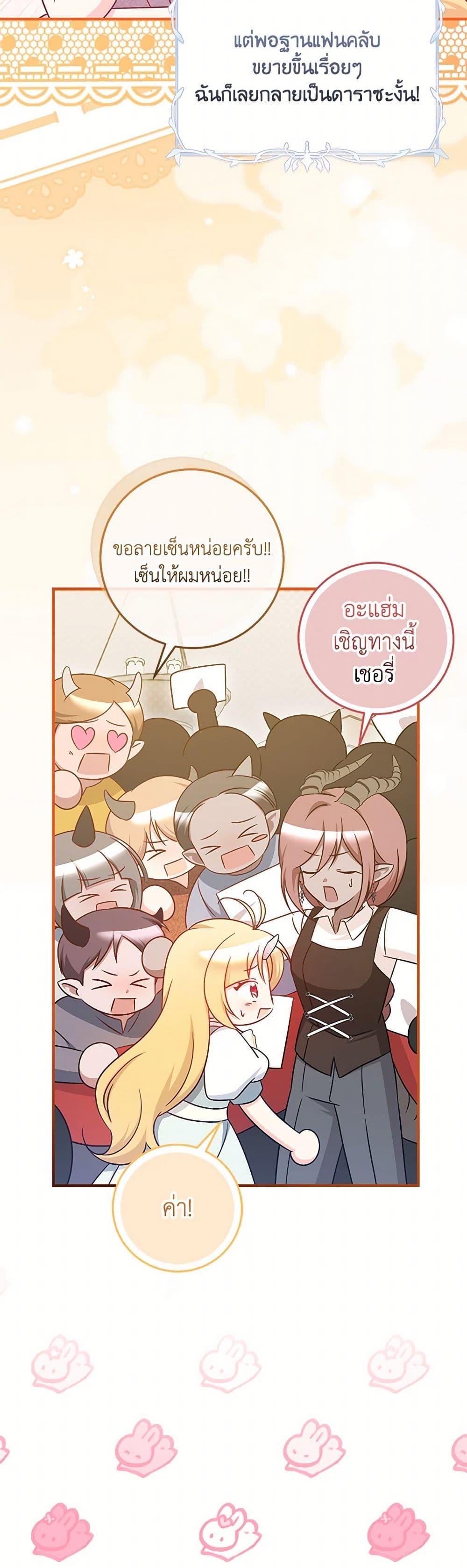 Manga-lc-com อ่านมังงะ อ่านการ์ตูน ออนไลน์ ฟรี Baby Pharmacist Princess ตอนที่ 1 2 3 4 5 6 7 8 9 10 11 12 13 14 ฟรี ไม่มีโฆษณา Manga-lc - อ่าน มังงะ อ่าน การ์ตูน ออนไลน์ อ่านมังงะ ฟรี