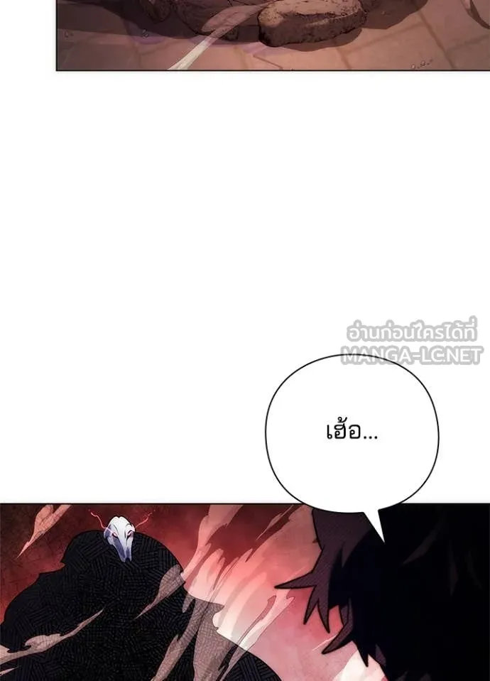 คืนแห่งโทแกบี ตอนที่ 76 รูปที่ 25